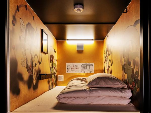 NINJA & GEISHA : photo 5 de la chambre lit dans dortoir pour hommes