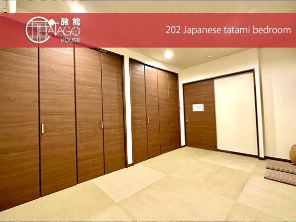 HATAGO HOUSE : photo 5 de la chambre chambre familiale