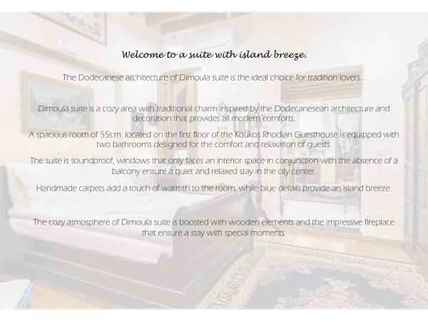 Koukos Rhodian Guesthouse - Adults Only : photo 6 de la chambre hébergement dimoula