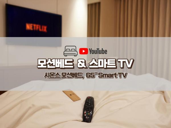 LOTTE City Hotel Guro : photo 2 de la chambre hébergement double supérieur détente