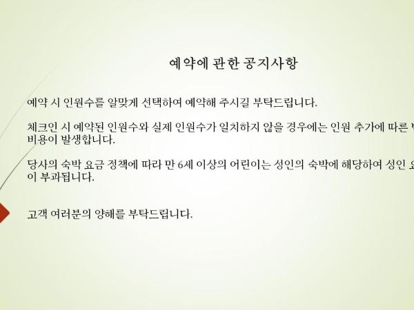 Hotel Royal Classic Osaka : photo 7 de la chambre chambre lits jumeaux standard avec canapé - non-fumeurs