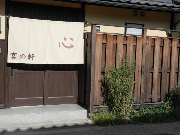Kyoto-cocoro house : photo 5 de la chambre suite 2 chambres