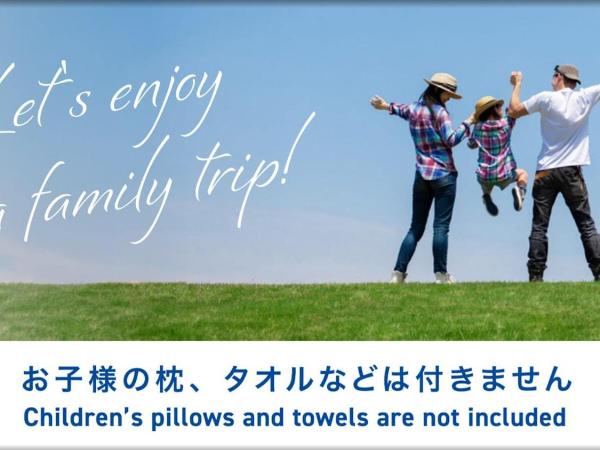 Toyoko Inn Fukuoka Tenjin : photo 7 de la chambre chambre lits jumeaux accessible aux personnes à mobilité réduite - non-fumeurs