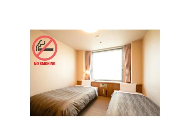 Hiroshima City Bunka Koryu Kaikan : photo 1 de la chambre chambre lits jumeaux Économique - non-fumeurs