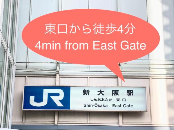 Shin-Osaka Station Hotel : photo 5 de la chambre chambre simple