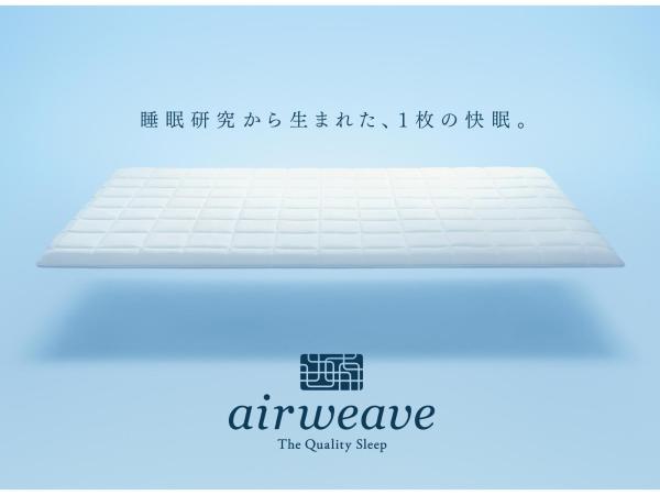 The BREAKFAST HOTEL Fukuoka Nakasu : photo 2 de la chambre chambre lits jumeaux standard avec matelas air weave - non-fumeurs