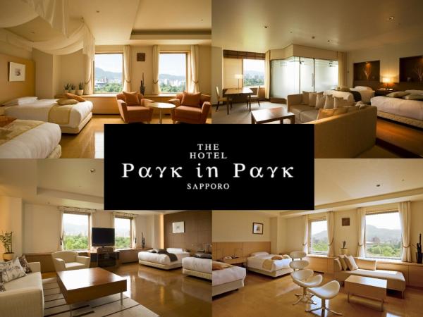 Sapporo Park Hotel : photo 7 de la chambre executive floor deluxe double room with city view - non-smoking