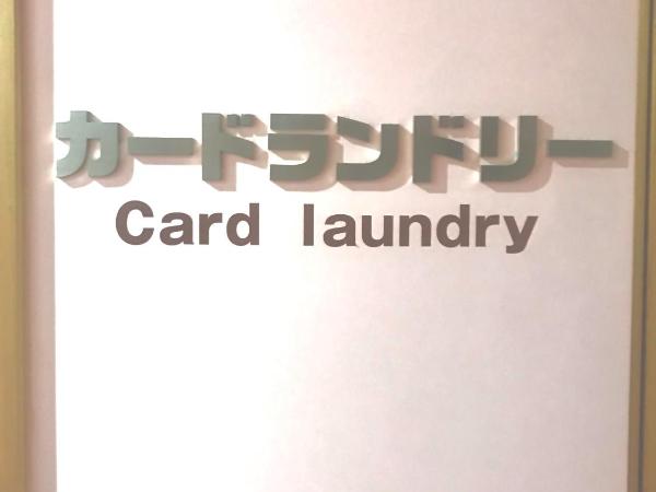 Yamamoto Ryokan : photo 8 de la chambre chambre de style japonais