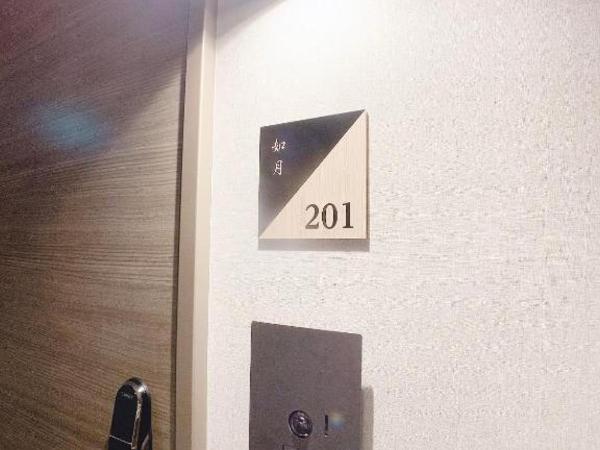 HOTEL CLA-SS HIROSHIMA-TOKAICHI : photo 1 de la chambre chambre triple deluxe