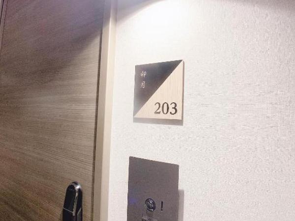 HOTEL CLA-SS HIROSHIMA-TOKAICHI : photo 1 de la chambre chambre quadruple supérieure