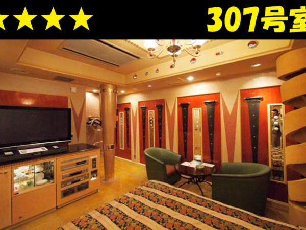 HOTEL Us Bentenbashi Adult only : photo 3 de la chambre chambre double deluxe