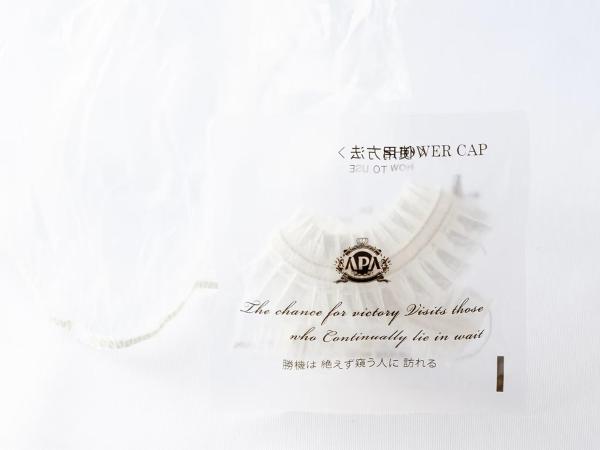 APA Hotel TKP Tokyo Nishi-Kasai : photo 10 de la chambre chambre double Économique - non-fumeurs