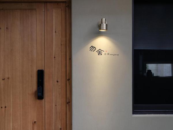 Craft House : photo 5 de la chambre chambre double deluxe avec baignoire