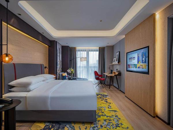 Park Inn by Radisson Chongqing Yuelai International Expo Center : photo 3 de la chambre premium suite with king bed