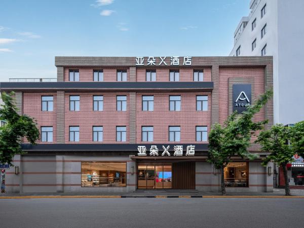 Atour X Hotel Shanghai Bund East Nanjing Road Pedestrian Street : photo 4 de la chambre jimu double room