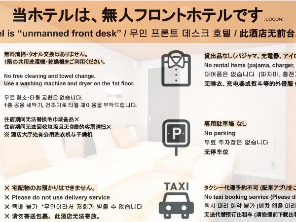 HOTEL COCON : photo 1 de la chambre studio standard