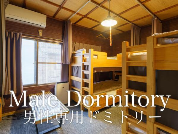 Guest House Hitsujian : photo 1 de la chambre lit dans dortoir pour hommes