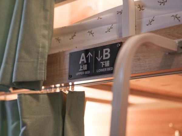 Chengdu Mix Hostel Courtyard Poshpacker (Wenshu Monastery) : photo 7 de la chambre lit dans dortoir pour hommes