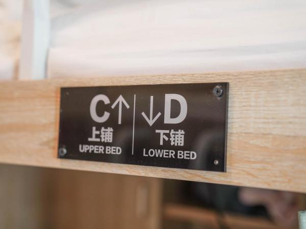 Chengdu Mix Hostel Courtyard Poshpacker (Wenshu Monastery) : photo 8 de la chambre lit dans dortoir pour femmes de 4 lits