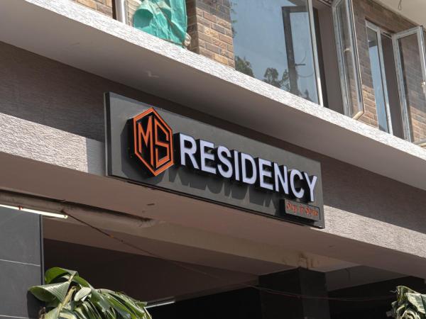 M S RESIDENCY : photo 4 de la chambre chambre double avec salle de bains privative