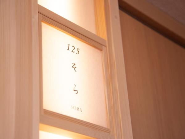 Arima Onsen Motoyu Ryuusenkaku : photo 10 de la chambre japanese style family suite 78sqm with open-air bath - non smoking