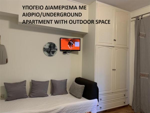 Rivitel Marousi Apartments : photo 5 de la chambre studio