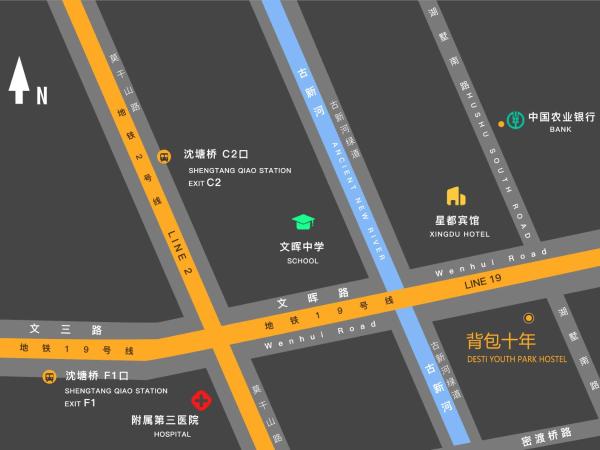 Hangzhou Desti Youth Park Hostel West Lake : photo 1 de la chambre lit dans dortoir pour hommes de 4 lits