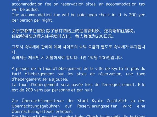 The Hotel Saint-Felicien Kyoto Shijo Karasuma : photo 1 de la chambre chambre simple