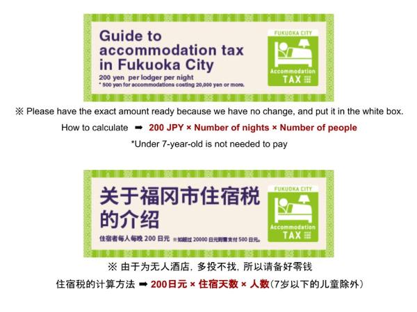 HOTEL 粋-sui- HARUYOSHI : photo 2 de la chambre studio