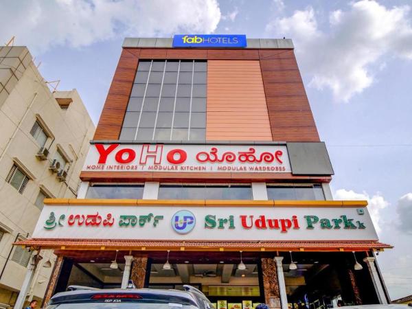 Sri Udupi park phoenix mall : photo 1 de la chambre chambre deluxe