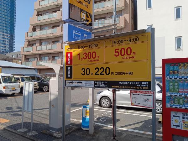 Tokyo downtown : photo 6 de la chambre appartement - rez-de-chaussée