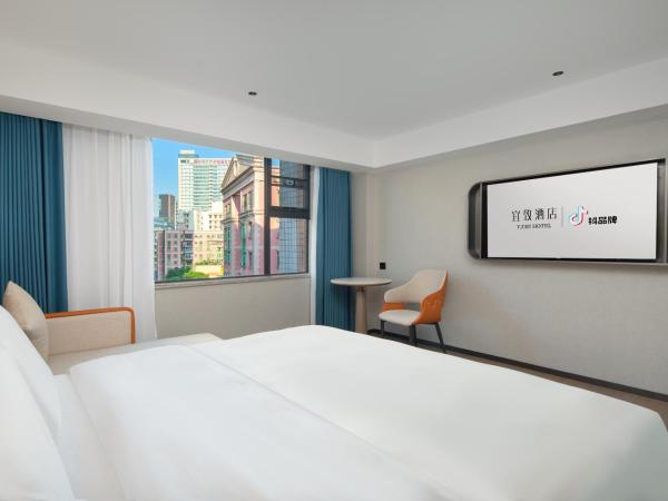 Yizhi Hotel Changgang Metro Station - Free Shuttle Bus during Canton Fair : photo 7 de la chambre chambre lit queen-size deluxe