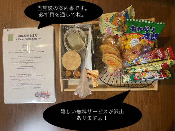 Wafu Ryokan Uehonmachi : photo 7 de la chambre chambre double