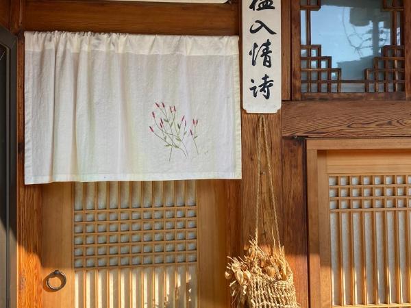 Eugene Hanok Stay : photo 9 de la chambre chambre simple avec toilettes et douche communes