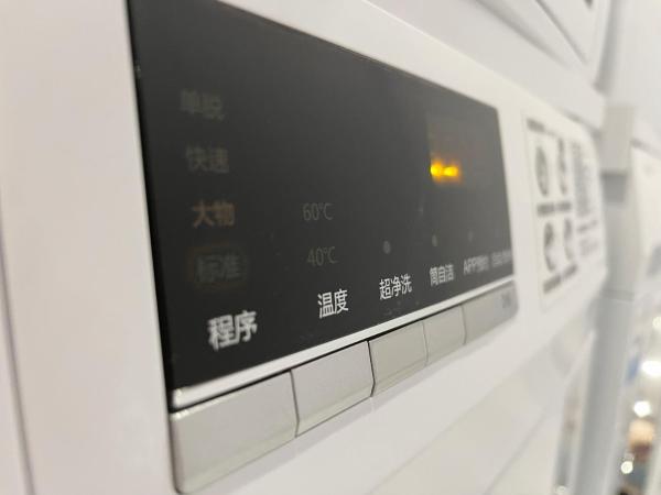 Lemon Hotel- Hangzhou West Lake : photo 5 de la chambre chambre lits jumeaux - salle de bains commune