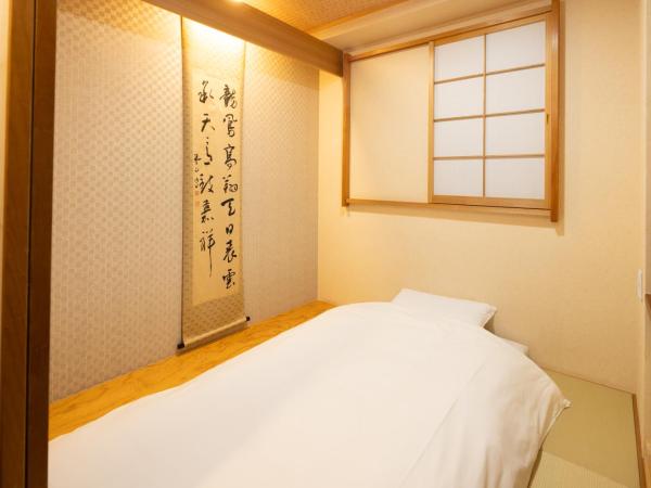 Ryokan Asakusa Shigetsu : photo 3 de la chambre japanese-style economy single room (no view) - non smoking