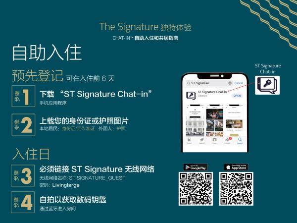 ST Signature Bugis Beach, SHORT OVERNIGHT, 8 Hours, 11PM-7AM : photo 4 de la chambre double room, short overnight, 8 hours: 11pm-7am