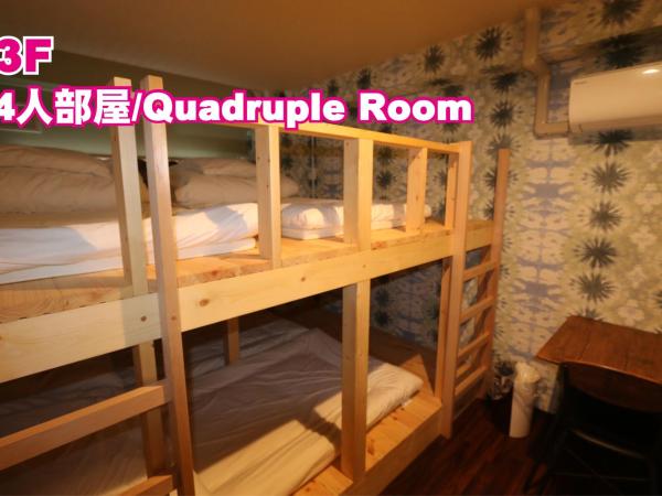 RED HELMET House & Sports Bar Hiroshima : photo 1 de la chambre chambre quadruple