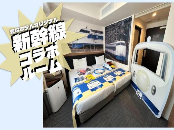 Henn na Hotel Osaka Namba : photo 1 de la chambre concept room a