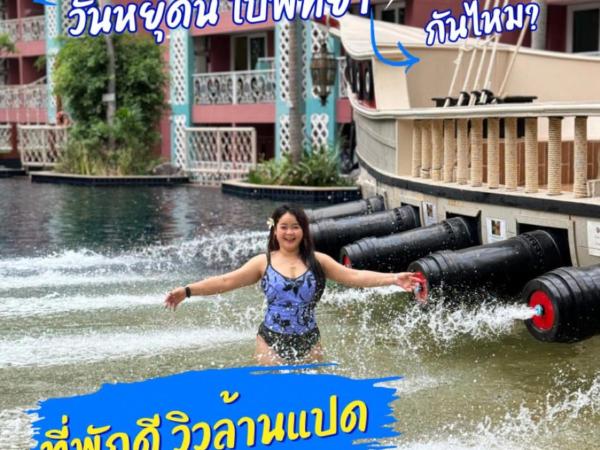 Grande Caribbean Condo Pattaya : photo 6 de la chambre chambre double - vue sur piscine
