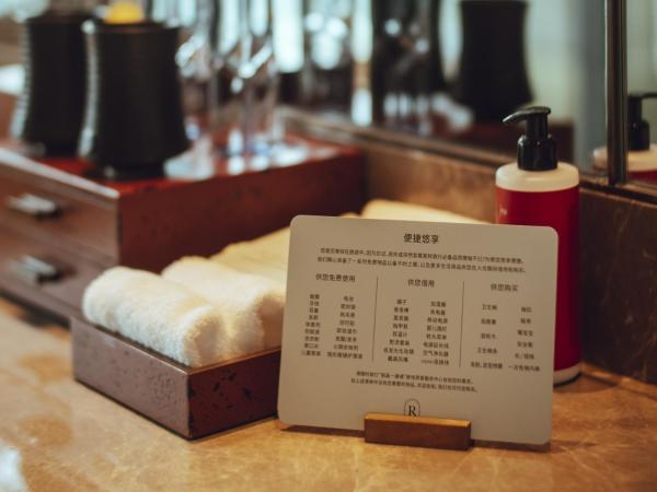 Regent Chongqing - Complimentary 1st round mini bar daily : photo 8 de la chambre chambre lit king-size classique - vue sur ville - fumeurs