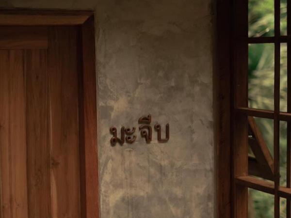 Woo Ma Ca Moo : photo 1 de la chambre chambre quadruple de style japonais