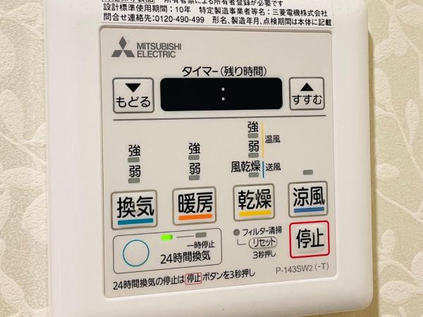 Kyoto Sanjo Ohashi : photo 4 de la chambre appartement supérieur