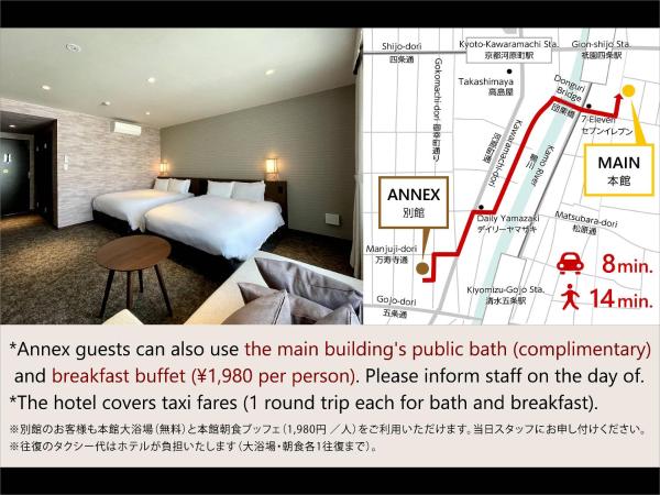 Kyoto Granbell Hotel hanareya : photo 1 de la chambre chambre lits jumeaux deluxe