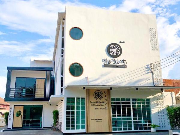 PG Ryoichi Hotel : photo 1 de la chambre chambre double