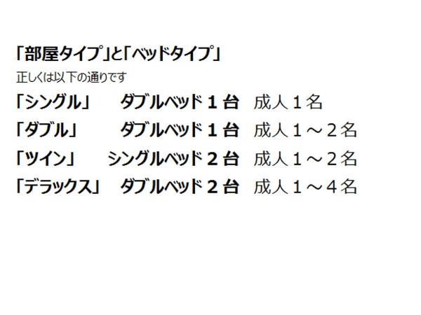 Arrow Hotel in ShinsaiBashi 朝食無料サービス中 : photo 5 de la chambre chambre double standard