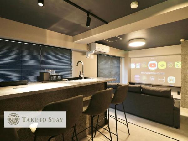 Maison Sapporo : photo 1 de la chambre appartement 2 chambres