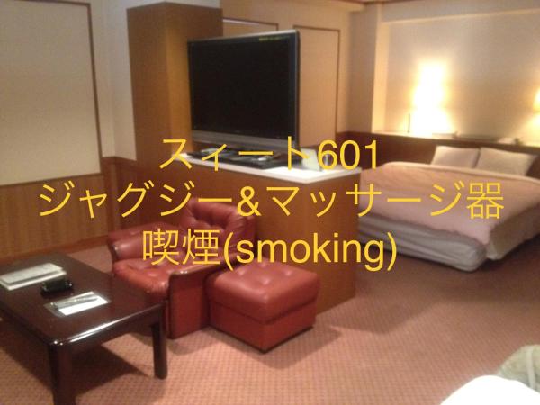 Hotel Noel : photo 1 de la chambre suite avec baignoire spa - fumeurs