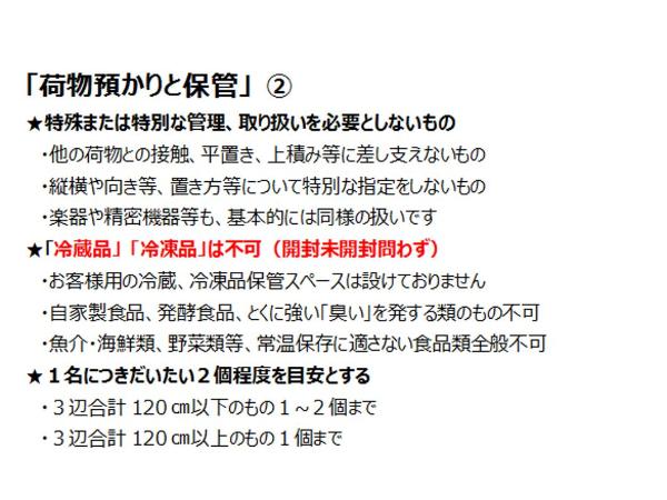 Arrow Hotel in ShinsaiBashi 朝食無料サービス中 : photo 7 de la chambre chambre double standard