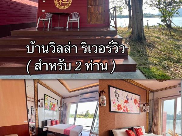 Kasem Island Resort : photo 5 de la chambre villa 1 chambre